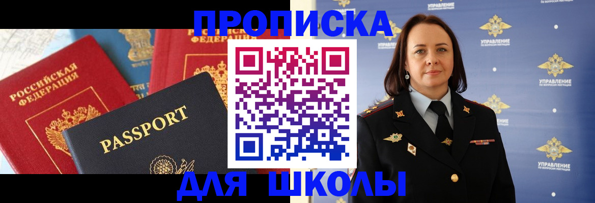 регистрация в Новоузенске